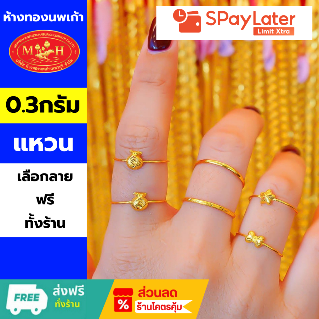 รูปภาพ 2