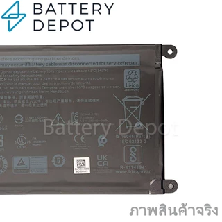 [ประกันศูนย์] Dell แบตเตอรี่ ของแท้ WDX0R (Inspiron 15 5567 5568 5767 5378 13-7368 7460 14-7472) Dell battery Notebook