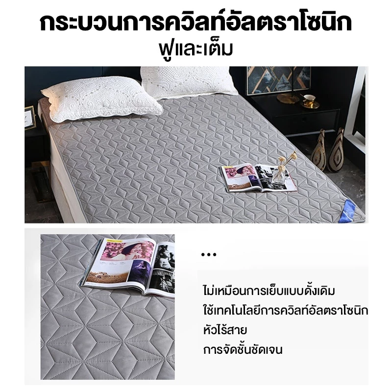 INFUN ผ้ารองกันเปื้อนที่นอนกันน้ำ ยางรัดมุม 3/4/5/6 ฟุต thumbnail 9