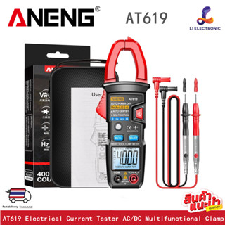 ANENG AT619 Electrical Current Tester AC/DC Multifunctional …