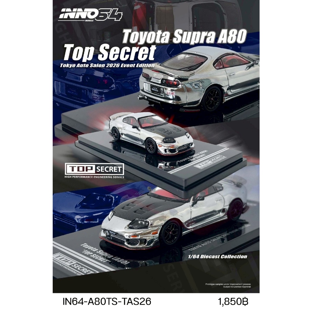 IN64-A80TS-TAS26- Toyota Supra A80 TOPSECRET Tokyo Auto Salon 2026