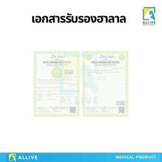 (คุ้ม!! 20,000 เม็ด) แคปซูล 20 แพ็ค แคปซูลเปล่า แคปซูลใส แคปซูลขาว มี COA ฮาลาล แคปซูลเจลลาติน เบอร์ 0 เบอร์ 1