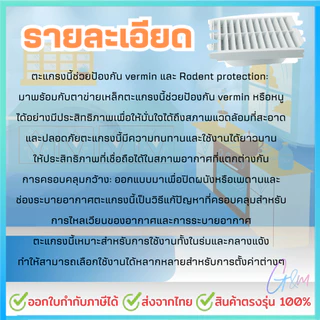 ฝาครอบช่องระบายอากาศ ผนังเพดานพลาสติกสีขาว ระบายอากาศ ฝาครอบ