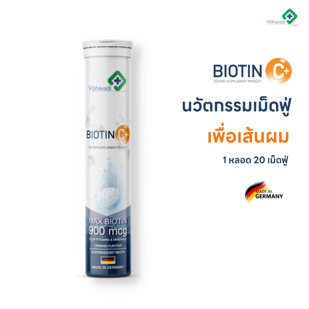 วิตามินเม็ดฟู่เพื่อเส้นผม Biotin C+ (By Vibhavadi)