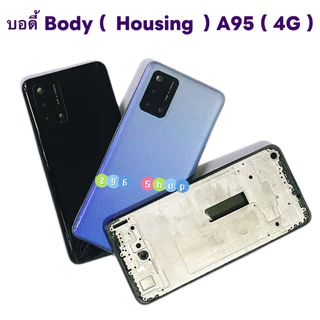 บอดี้ Body（ฝาหลัง+ เคสกลาง + ขอบจอ ) OPPO A95 ( 4G ) แถมปุ่มสวิตช์นอก + เลนส์กล้อง