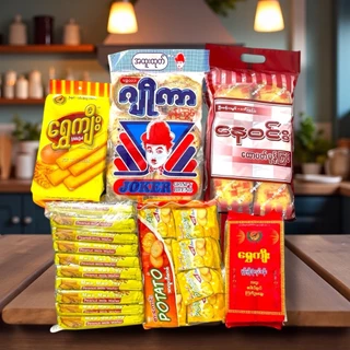 ขนมปัง ขนมกินเล่น ขนมพม่า กรอบ หอม หวาน