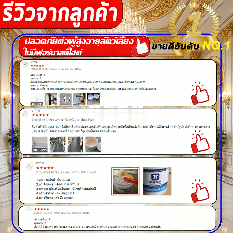 🔥2026NEW🔥แห้งไวใน1ชม สีทาพื้นปูนทรายสีสัน พื้นผิวลายหินอ่อนเหมือนจริง ทนทานต่อการสึกหรอและไม่ลื่น สีทาพื้นอีพ็อกซี่ - รูปที่ 3