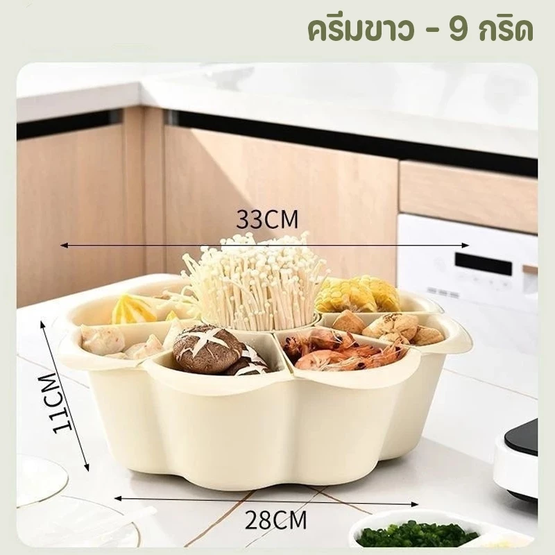 ตะกร้าหมุนได้ 6-9 ช่อง อเนกประสงค์ thumbnail 5