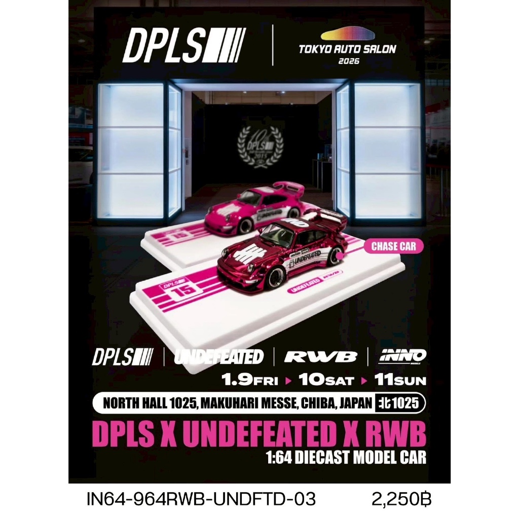IN64-964RWB-UNDFTD-03 -INNO64 x DPLS x UNDEFEATED Porsche RWB 964