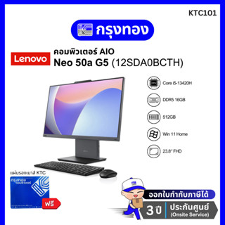 AIO Lenovo ThinkCentre Neo 50a G5 (12SDA0BCTH) i5-13420H/ 16…