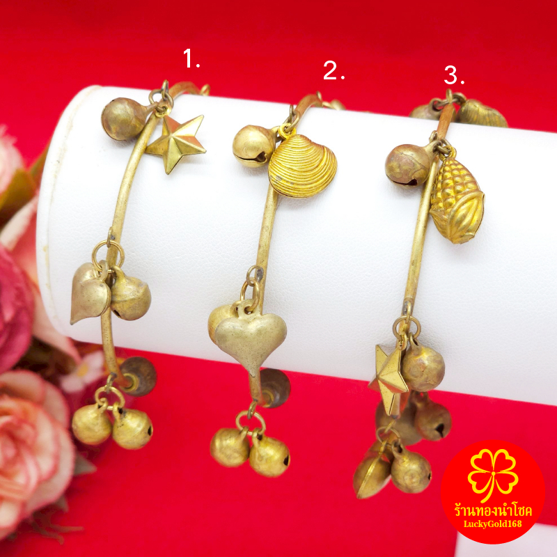 กำไลทองเหลืองโบราณลายห้อยจี้และกระพรวน หัวใจ หอย ข้าวโพด ฟรีไซส์ ปรับขนาดได้ตามต้องการ งานดิบไม่ได้ชุบ พร้อมส่ง