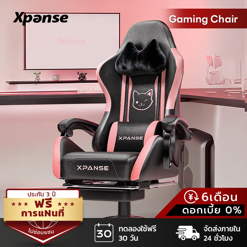 Xpanse Xcat เก้าอี้เกมมิ่ง Gaming chair หนังระบายอากาศได้ดี เก้าอี้คอม เบาะรองนั่งยางลาเท็กซ์ยืดหยุ่