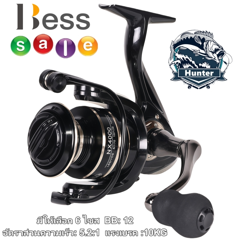 รอกสปินนิ่ง รอกตกปลา Fishing reel หมุนได้ซ้ายและขวา อัตรา 5.2:1 รุ่นNX1000-NX6000 ผลิตจากวัสดุที่แข็