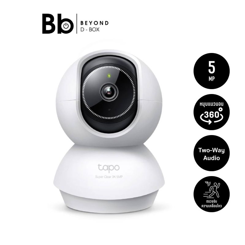 กล้องวงจรปิด TP-Link Tapo C230 AI Home Security Wi-Fi Camera 5MP