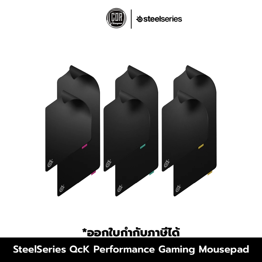 SteelSeries QcK Performance Gaming Mousepad แผ่นรองเมาส์สำหรับเล่นเกม