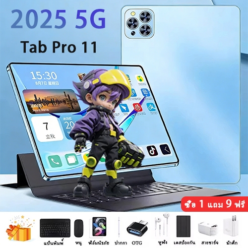 OPP0【ซื้อ 1 แถม 11】New Pro11 Tablet แท็บเล็ต Android 15 11.6นิ้ว HD 5G 90Hzโปรโมแท็บเล็ตราคาถูก แท็บเล็ต16GB+1TB DualSIM