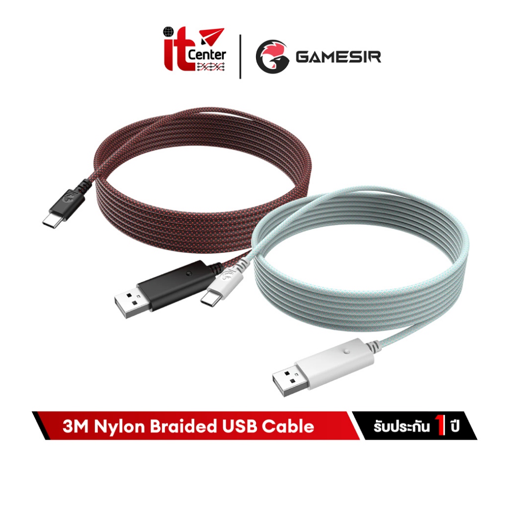 GameSir 3M Nylon Braided USB Cable สายเคเบิ้ลแบบถัก สำหรับจอย GameSir G7 Series / T4