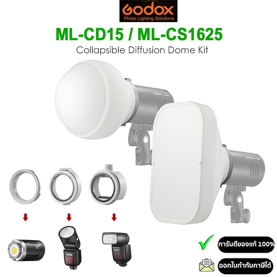 Godox ML-CD15 / ML-CS1625 Collapsible Diffusion Dome Kit (รับประกัน 6เดือน)