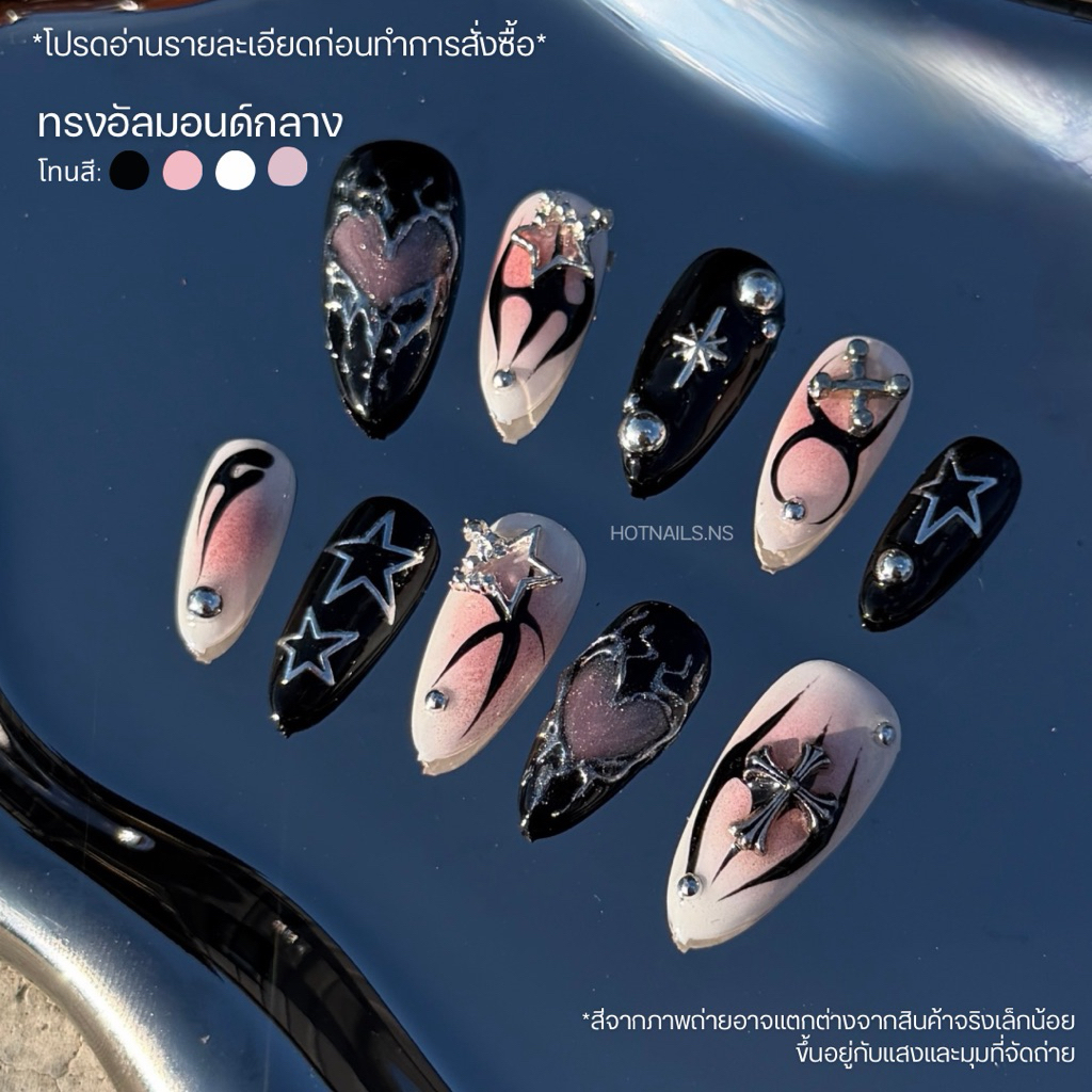 ✅พร้อมส่ง✅ เล็บปลอมเจลแท้ 100% งานเพ้นท์ติดอะไหล่ ⭐️💗🖤แถมฟรี! อุปกรณ์ติดเล็บทุกเซ็ท‼️