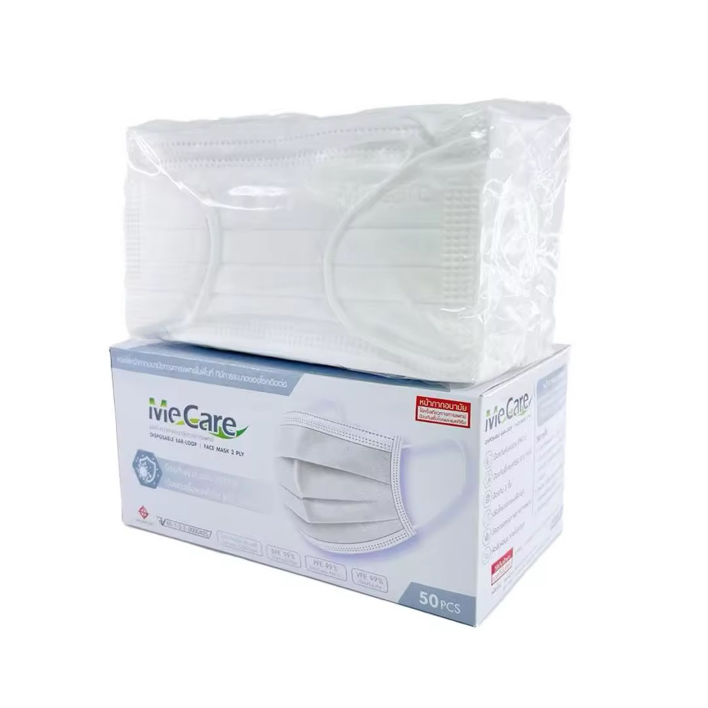 MeCare Surgical Mask Earloop 3 Ply หน้ากากอนามัยทางการแพทย์ 3 ชั้น (50ชิ้น/กล่อง)