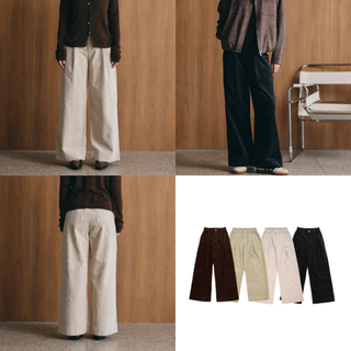 EVERYDAY - Calm Cord Pants กางเกงขายาวกระบอกผ้าลูกฟูก (H)