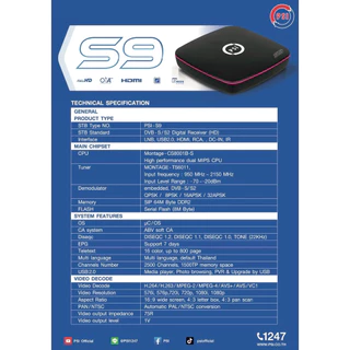 (ตั้งค่าพร้อมใช้)ล่าสุด‼️PSI รุ่น S9 มาแทน S2X กล่องจานดาวเทียม PSI S9