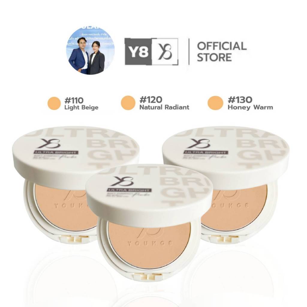 [ส่งด่วนทันที] Y8 ULTRA BRIGHT แป้งพัฟปิดเนียนกริบ แป้งy8 มีให้เลือก 3 โทนสีผิว