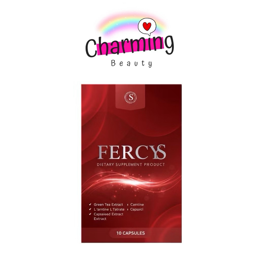 แท้💯% Fercy (เฟอร์ซี่) แพคเกจใหม่ ของแท้  1 กล่อง 10 แคปซูล