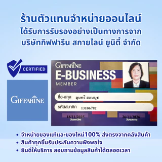 โฟมล้างหน้ากิฟฟารีน แบมบู ชาร์โคล ลดความมัน ลดสิว คุมมัน กระชับรูขุมขน ดีท็อกซ์ผิว 100 g.