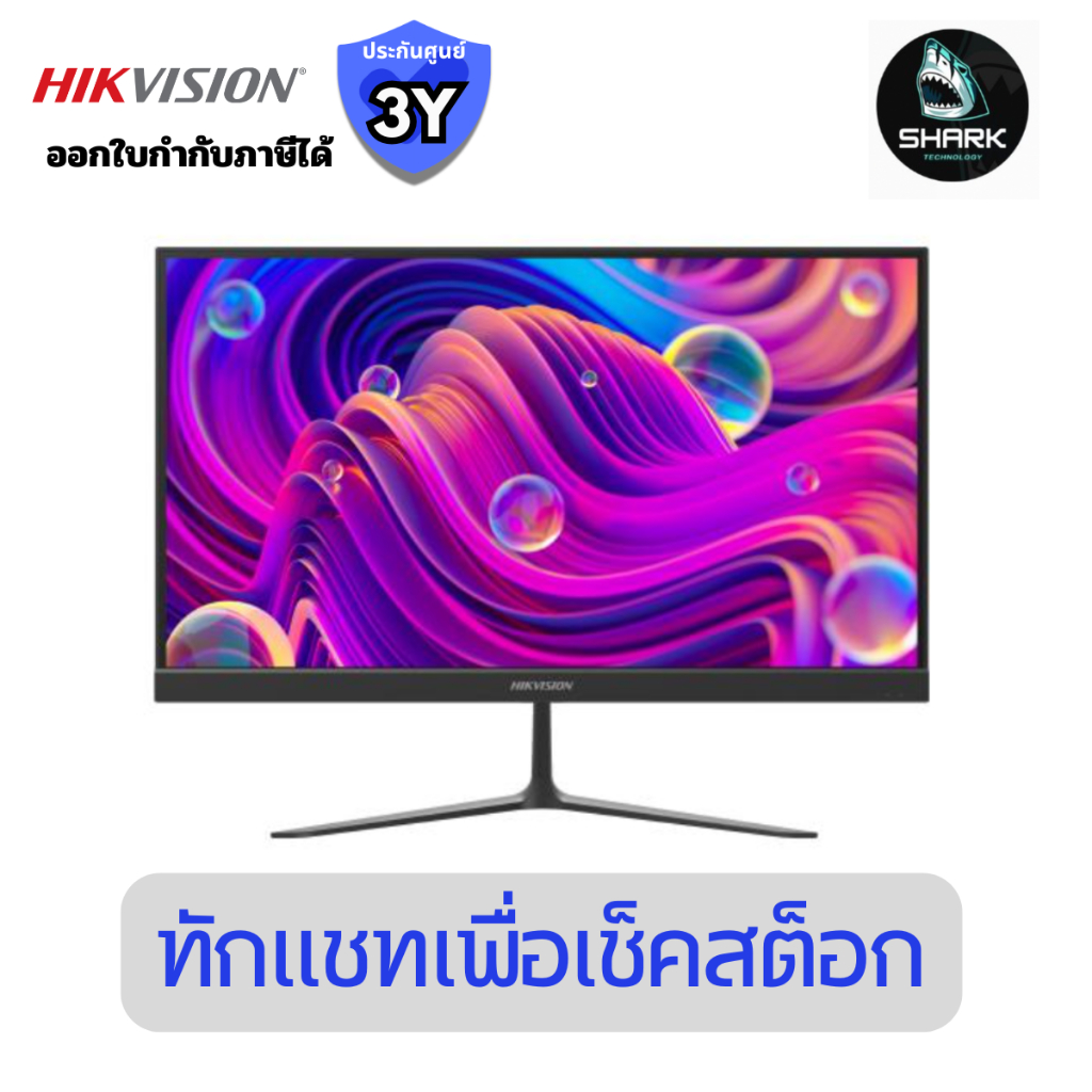 จอมอนิเตอร์ HIKVISION DS-D5022F2-2V2 (VA 100Hz) 21.5 นิ้ว ประกันศูนย์