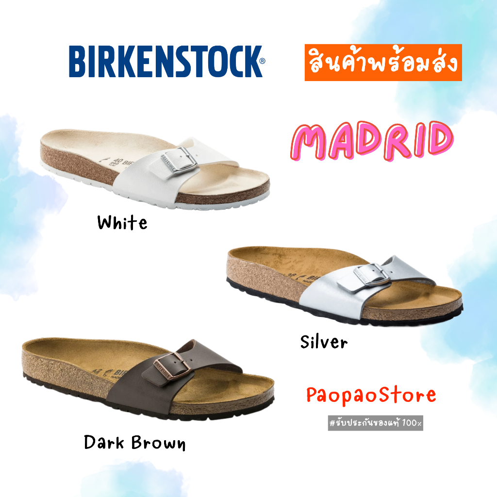 🔶พร้อมส่ง🔶 Birkenstock Madrid ขาว/ดำ/น้ำตาลเข้ม/ทอง/เงิน