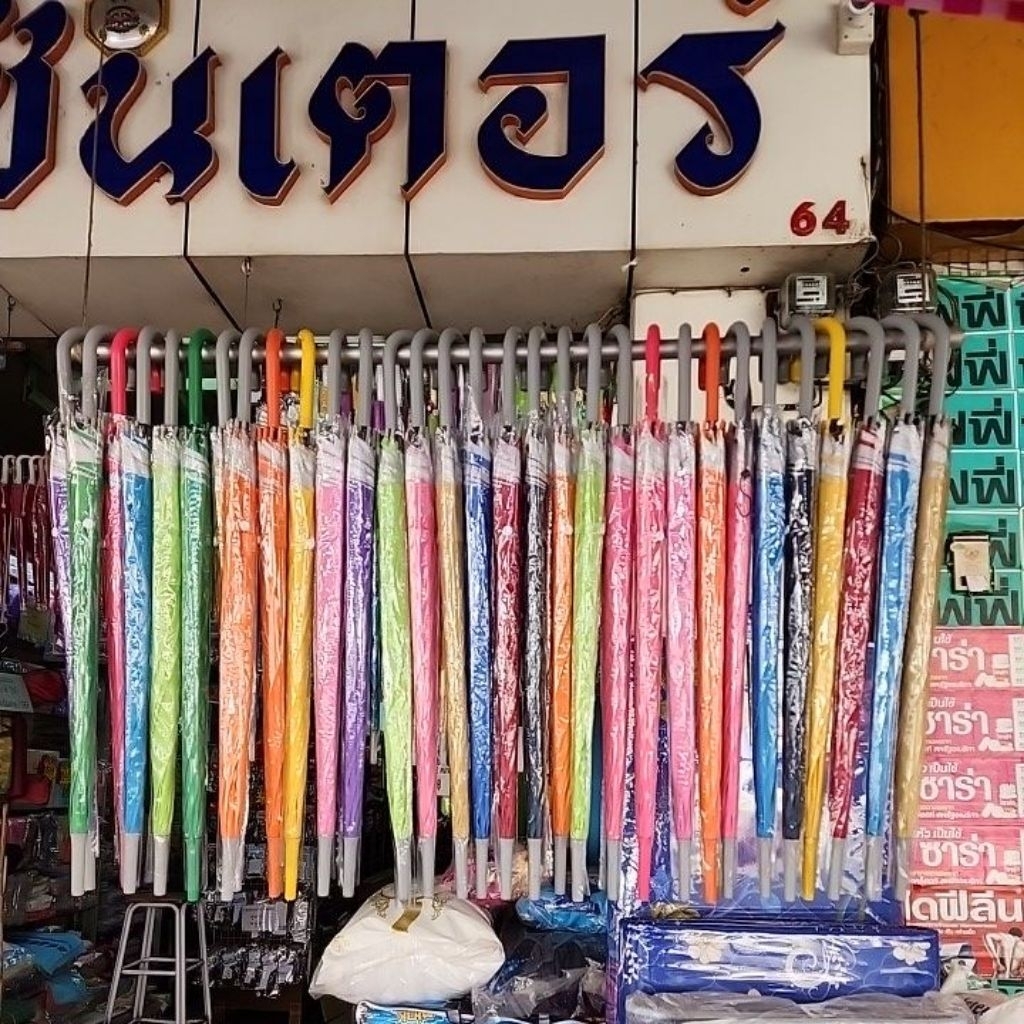 ร่มกันแดด 22 นิ้ว ผ้าสีพื้น หลากหลายสี ป้องกันรังสี UV