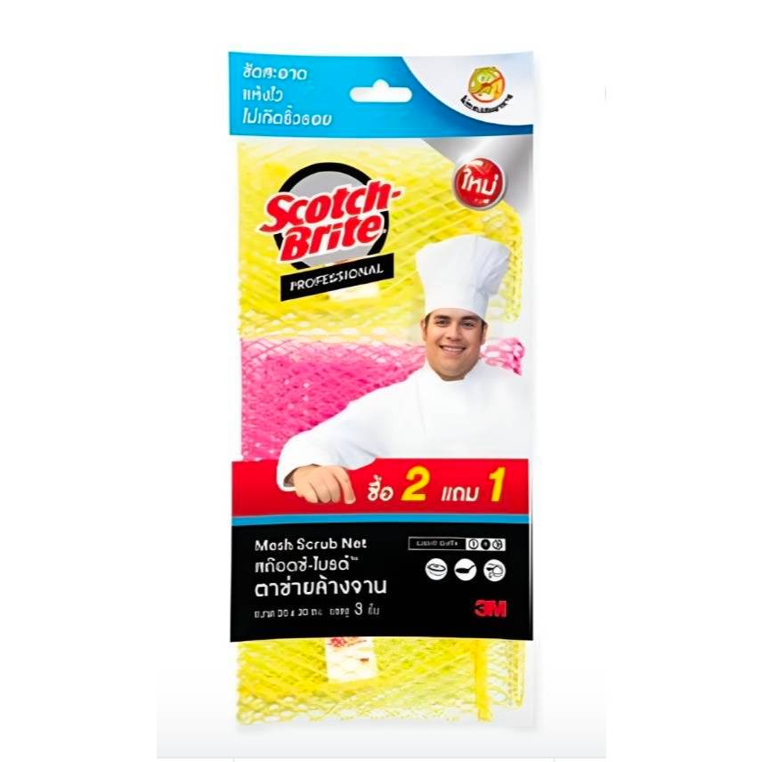 3M ตาข่าย ล้างจาน ไม่สะสมแบคทีเรีย,ไม่สะสมเศษอาหาร,แห้งเร็ว,เส้นใยไม่หลุด (3ชิ้น/แพ็ค) สก๊อตช์-ไบรต์