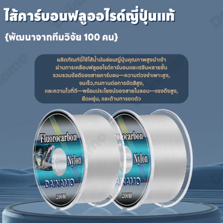 Dainamo 200เมตร นีออนสายช็อคลีดเทคโนโลยีใหม่สุด โค้ทฟลูโรแท้ เคลือบUV ออกกำลังกาย ตกปลา เอ็น Sports