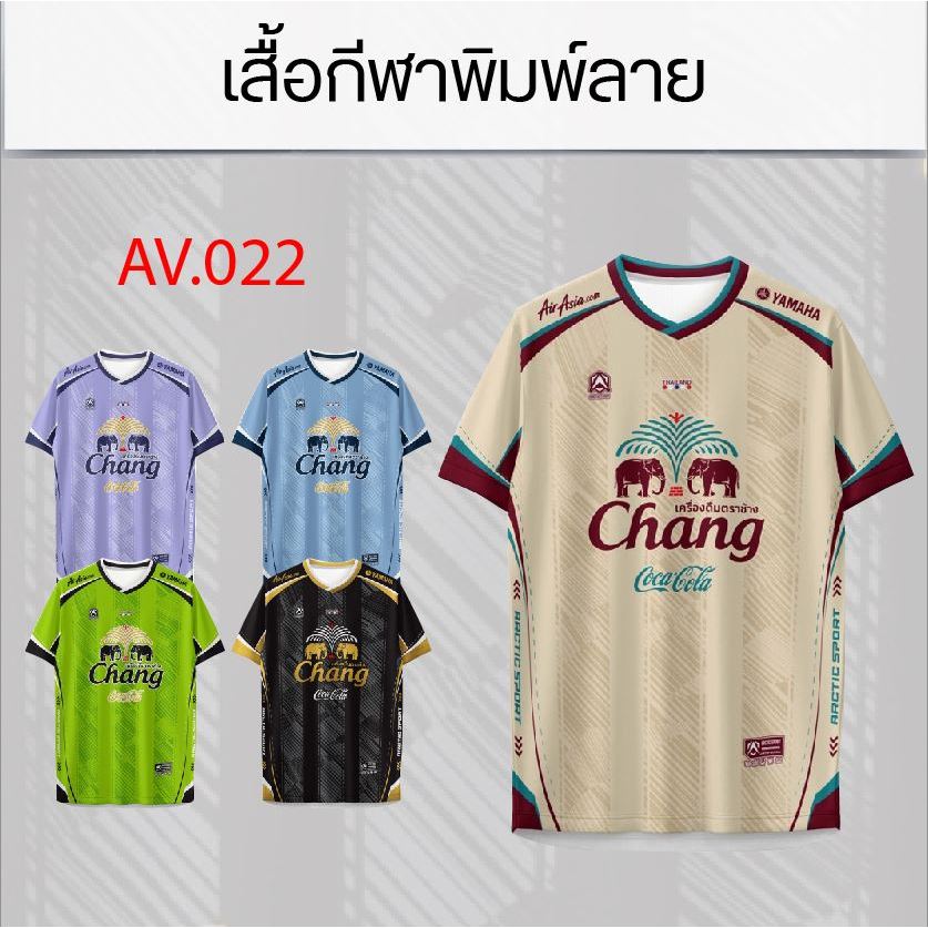 เสื้อกีฬาพิมพ์ลาย คอวี แขนสั้น รหัส AV022 ผ้าไมโคร ใส่ได้ทุกเพศ ออกกำลังกาย