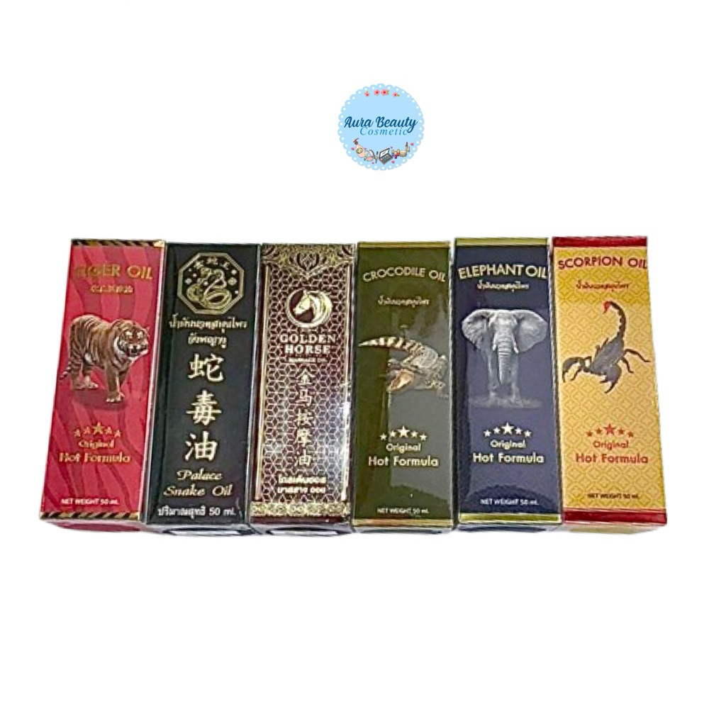 Green Seven Massage Oil 50ml น้ำมันนวด กรีน เซเว่น วังพญางู จระเข้ ม้า เสือ ช้าง แมงป่อง