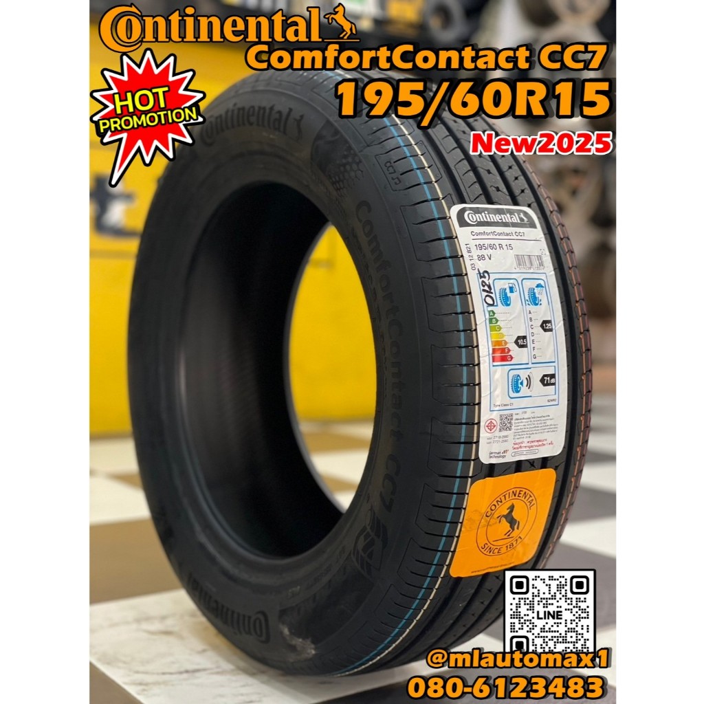 ยาง Continental CC7 ขนาด 195/60R15 ยางใหม่ปี2025