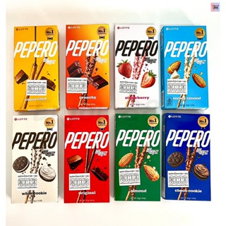 Lotte PEPERO เซต8กล่อง บิสกิตแท่ง เปเปโร่ (ตราล็อตเต้)