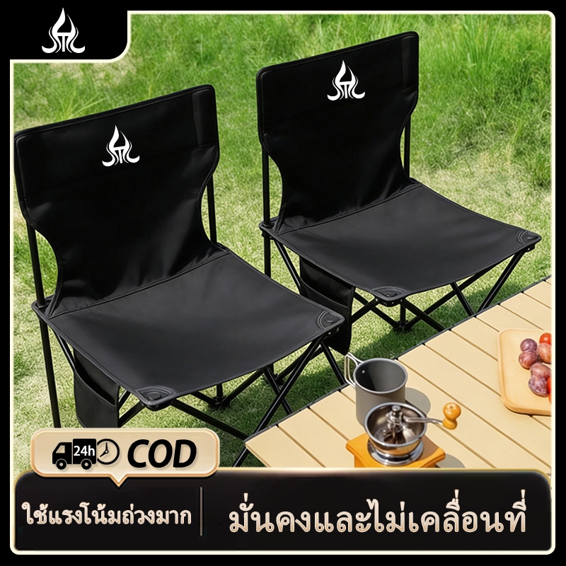 เก้าอี้พับเก็บ แคมป์ปิ้ง ขนาด L/XL พร้อมถุงผ้า มีของในไทย สำหรับกางเต็นท์ เก้าอี้สปอร์ต