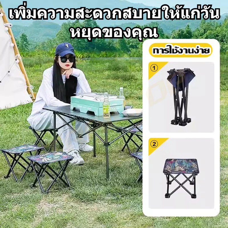 เก้าอี้แคมป์ปิ้งพับได้ JFT ขนาดเล็ก thumbnail 3