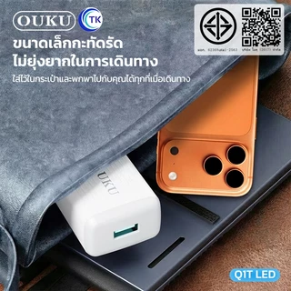 OUKU หัวชาร์จเร็ว 3A ปลั๊กขากลม 1 พอร์ต USB-A มีไฟ LED ขณะชาร์จ ป้องกันกระแสไฟส่วนเกิน Q1T LED