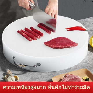 43*43*7cm หนาพิเศษ เขียงกลม/เขียงเชฟ/ปลอดภัยและมีคุณสมบัติป้องกันแบคทีเรีย เหมาะสำหรับห้างสรรพสินค้าและบ้านเรือน