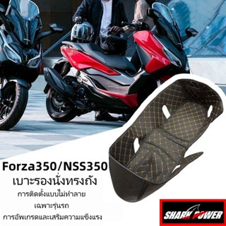 FORZA 350/300ะงที่ออกแบบมาอย่างดีและช่องเก็บของใต้เบาะ รวมถึ…