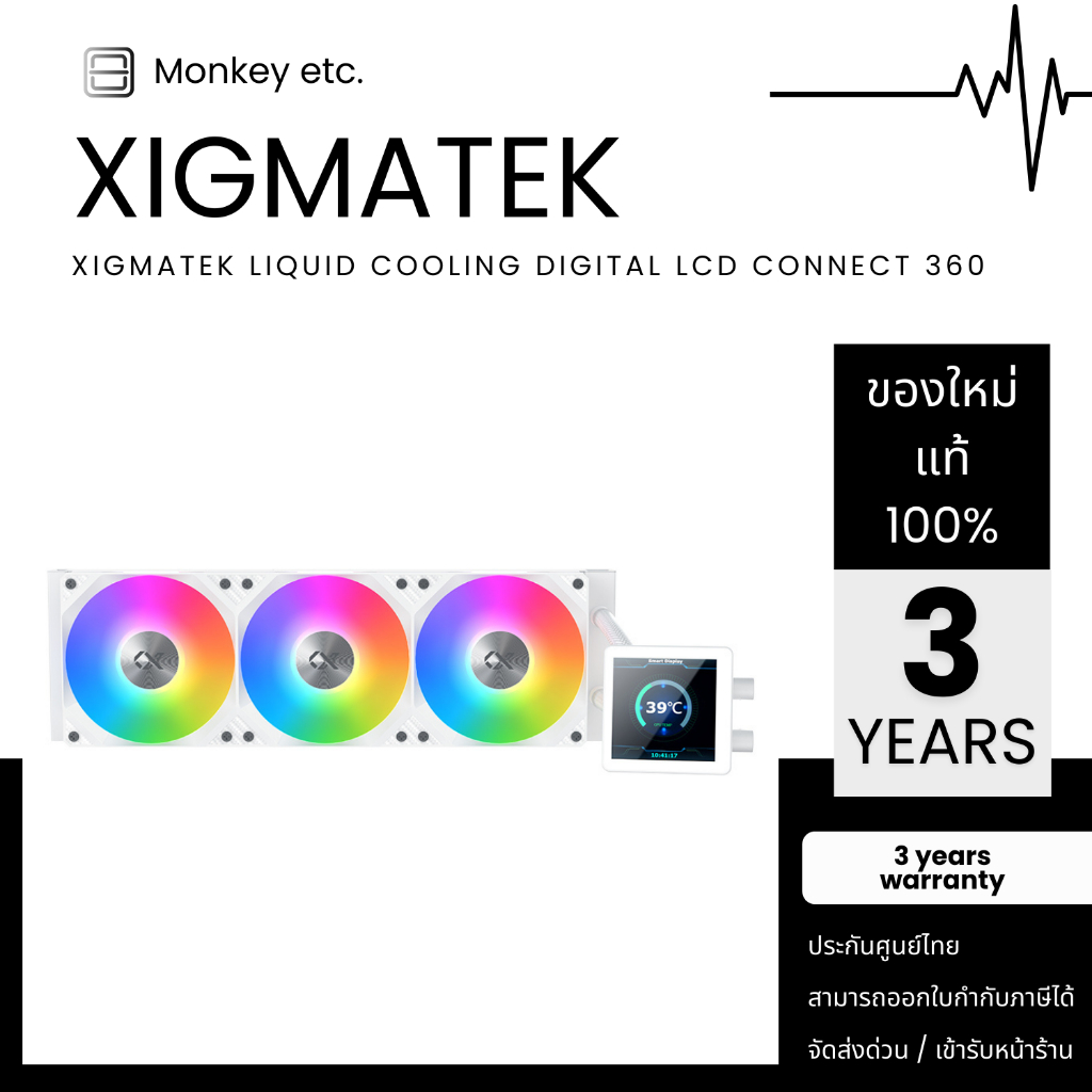 Xigmatek Liquid Cooling Digital LCD Connect 360 Smart Digital LCD Software Black/White น้ำปิดจอLCD