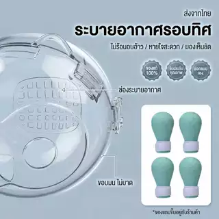 อุปกรณ์สัตว์เลี้ยง หมวกครอบหัวแมว ป้องกันการเลียแผล ป้องกันข่วนหน้า พร้อมส่งในไทย ล้างสต็อกราคาพิเศษ