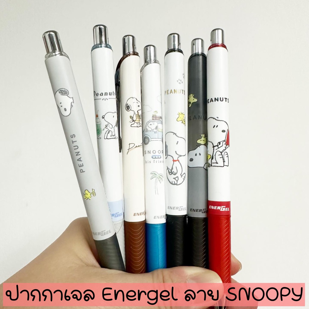 ปากกาเจล Energel ลาย SNOOPY