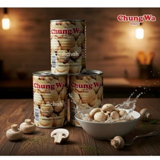 เห็ดกระป๋อง เห็ดแชมปิญอง ในน้ำเกลือ แบรนด์Chung Wa ขายยกลัง2…