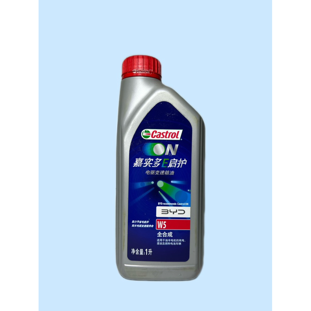 BYD น้ำมันเกียร์สังเคราะห์แท้ BYD EV Transmission Fluid W5 สำหรับรถไฟฟ้า