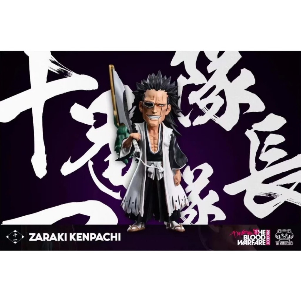Yz- STUDIO -  Bleach Kenpachi Zaraki Resin โมเดล เรซิ่น ของแท้ มือ 2