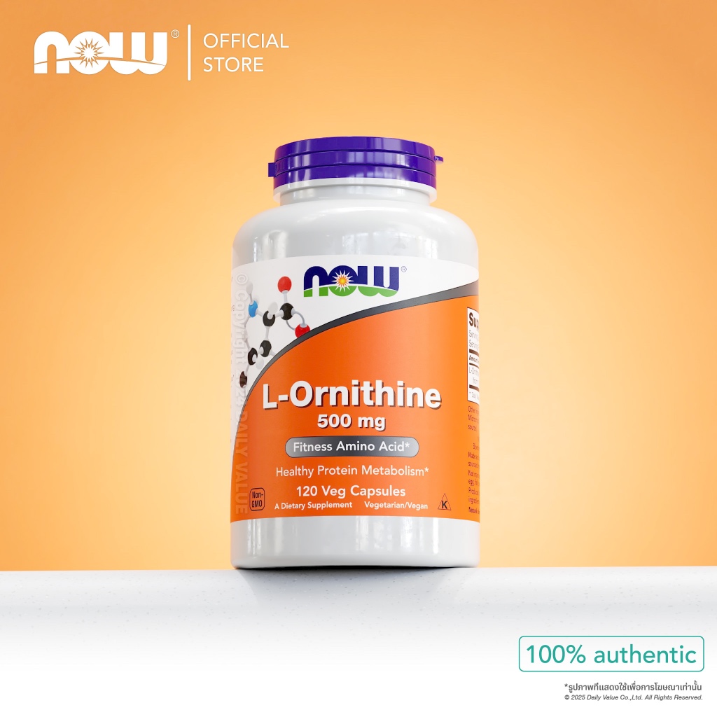 แอล-ออร์นิทีน | L-Ornithine 500 MG [120 Capsules] by NOW FOODS | Authentic Made in USA
